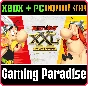 ❗ASTERIX & OBELIX XXL: ROMASTERED❗XBOX ONE/X|S+ПК🔑