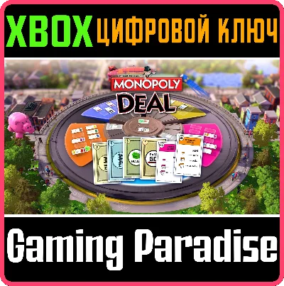 ❗MONOPOLY DEAL❗XBOX ONE/X|S🔑KEY❗