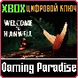 ❗WELCOME TO HANWELL❗XBOX ONE/X|S🔑КЛЮЧ❗