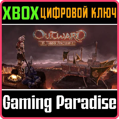 ❗OUTWARD: THE THREE BROTHERS❗XBOX ONE/X|S🔑KEY❗