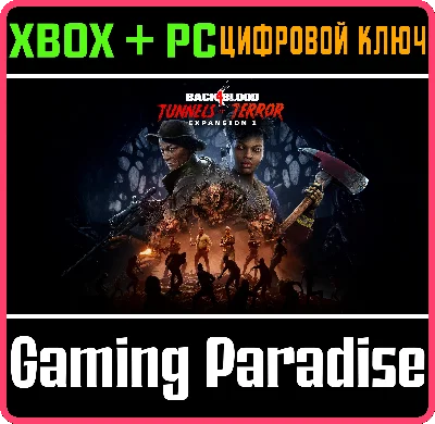 ❗BACK 4 BLOOD EXPANSION 1 TUNNELS OF TERROR❗PC WIN🔑КОД