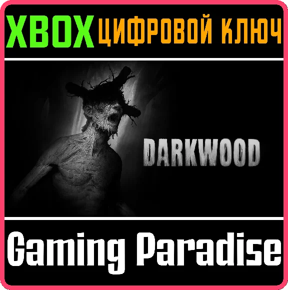 ❗DARKWOOD❗XBOX ONE/X|S🔑KEY❗