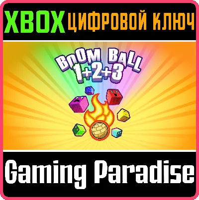 ❗BOOM BALL 1+2+3 BUNDLE❗XBOX ONE/X|S🔑KEY❗