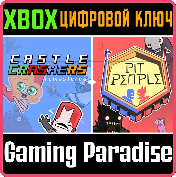 ❗CASTLE CRASHERS & PIT PEOPLE BUNDLE❗XBOX ONE/X|S🔑