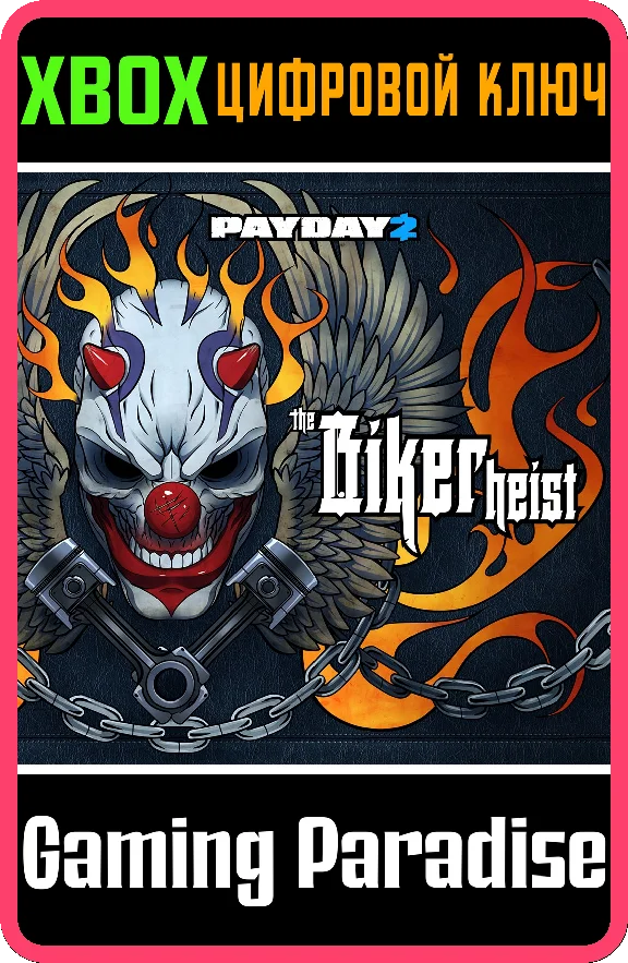 ❗PAYDAY 2: CRIMEWAVE EDITION - The Biker Heist❗XBOX🔑❗