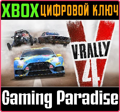 ❗V-RALLY 4❗XBOX ONE/X|S🔑КЛЮЧ❗