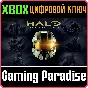 ❗HALO: THE MASTER CHIEF COLLECTION❗XBOX ONE/X|S🔑KEY