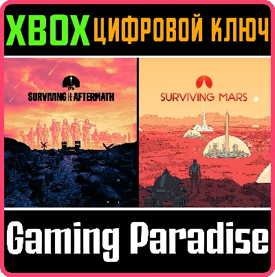 ❗SURVIVING FRANCHISE BUNDLE❗XBOX ONE/X|S🔑KEY❗