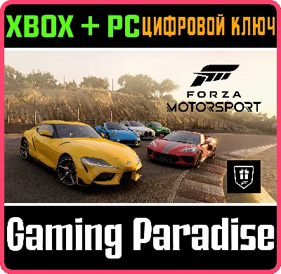 ❗FORZA MOTORSPORT WELCOME PACK❗XBOX+PC🔑KEY❗