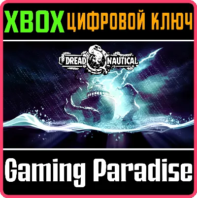 ❗DREAD NAUTICAL❗XBOX ONE/X|S🔑КЛЮЧ❗