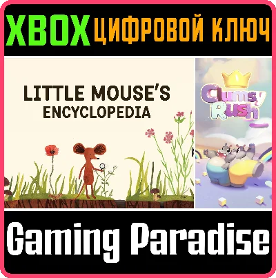 LITTLE MOUSE´S ENCYCLOPEDIA + CLUMSY RUSH❗XBOX KEY❗