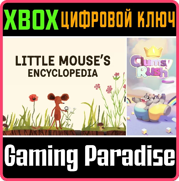 LITTLE MOUSE´S ENCYCLOPEDIA + CLUMSY RUSH❗XBOX KEY❗
