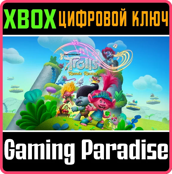 ❗DREAMWORKS TROLLS REMIX RESCUE❗XBOX ONE/X|S🔑KEY❗