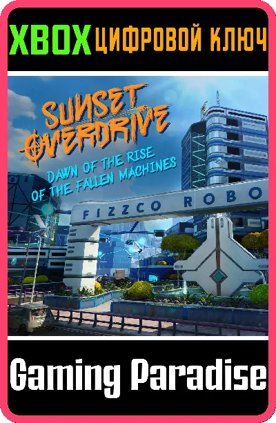 SUNSET OVERDRIVE AND DAWN OF THE RISE OF THE FALLEN MAC