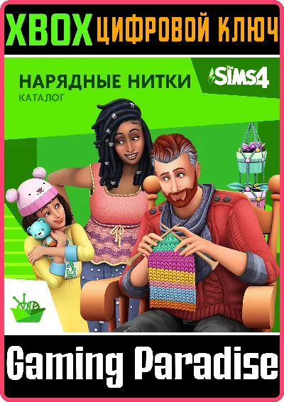 ❗THE SIMS 4 NIFTY KNITTING STUFF PACK❗XBOX ONE/X|S🔑KEY