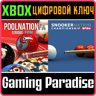 ❗POOL NATION SNOOKER BUNDLE❗XBOX ONE/X|S🔑КЛЮЧ❗