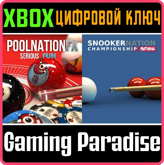 ❗POOL NATION SNOOKER BUNDLE❗XBOX ONE/X|S🔑КЛЮЧ❗