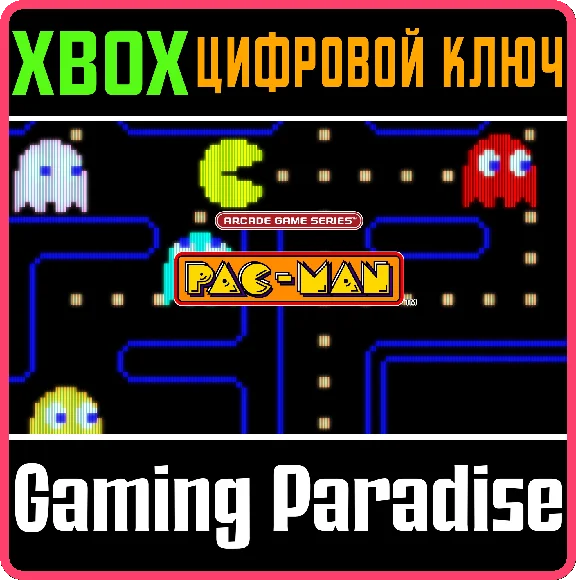 ❗ARCADE GAME SERIES: PAC-MAN❗XBOX ONE/X|S🔑КЛЮЧ❗