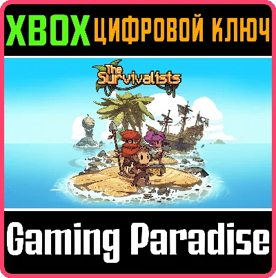❗The Survivalists❗XBOX ONE/X|S🔑KEY❗