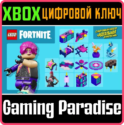 ❗FORTNITE - OPERATION BRITE STARTER PACK🔑KEY❗XBOX