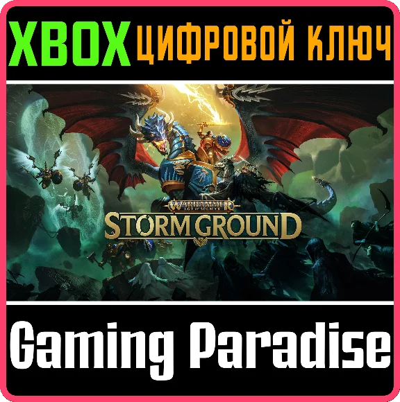 ❗WARHAMMER AGE OF SIGMAR: STORM GROUND❗XBOX ONE/X|S🔑