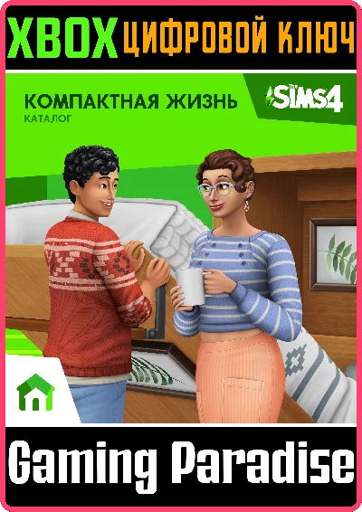 ❗THE SIMS 4 TINY LIVING STUFF PACK❗XBOX ONE/X|S🔑KEY