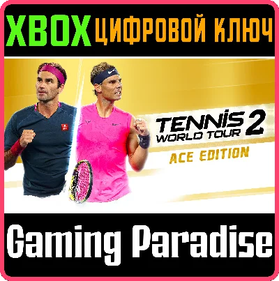 ❗TENNIS WORLD TOUR 2 ACE EDITION❗XBOX ONE/X|S🔑КЛЮЧ