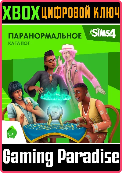 ❗THE SIMS 4 PARANORMAL STUFF PACK❗XBOX ONE/X|S🔑KEY