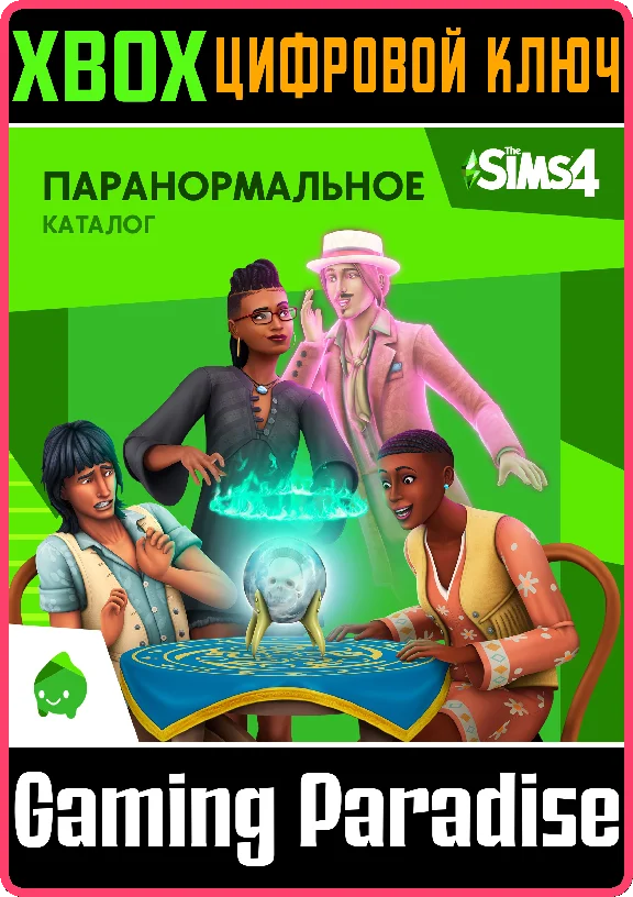 ❗THE SIMS 4 PARANORMAL STUFF PACK❗XBOX ONE/X|S🔑KEY