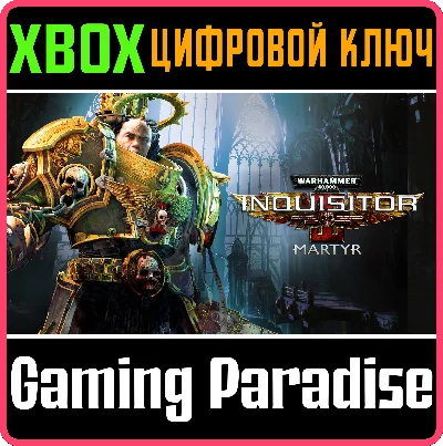 ❗WARHAMMER 40,000: INQUISITOR - MARTYR❗XBOX ONE/X|S🔑