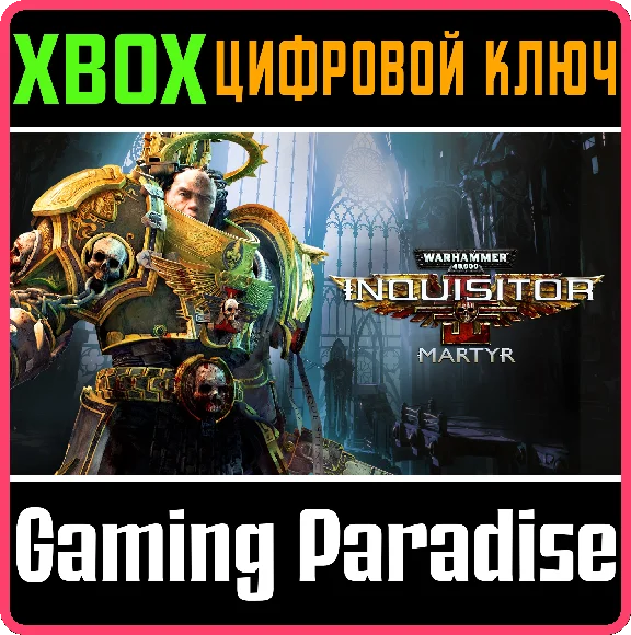 ❗WARHAMMER 40,000: INQUISITOR - MARTYR❗XBOX ONE/X|S🔑