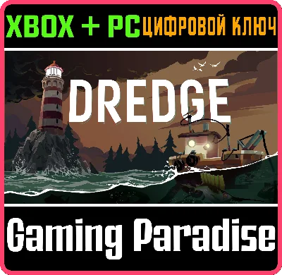❗DREDGE❗XBOX ONE/X|S+ПК🔑КЛЮЧ❗