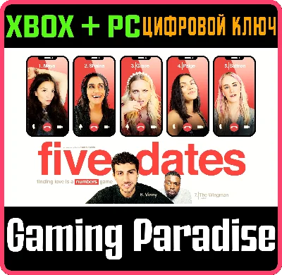 ❗FIVE DATES❗XBOX ONE/X|S+PC🔑KEY❗