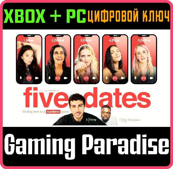❗FIVE DATES❗XBOX ONE/X|S+PC🔑KEY❗