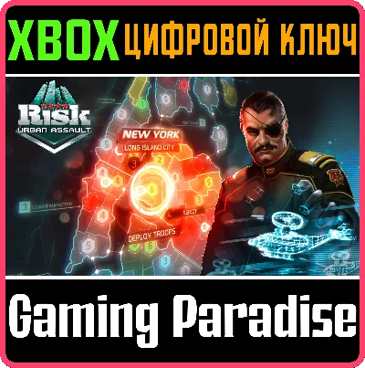 ❗RISK: URBAN ASSAULT❗XBOX ONE/X|S🔑КЛЮЧ❗