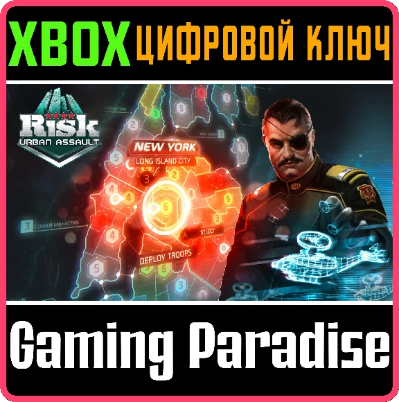 ❗RISK: URBAN ASSAULT❗XBOX ONE/X|S🔑КЛЮЧ❗