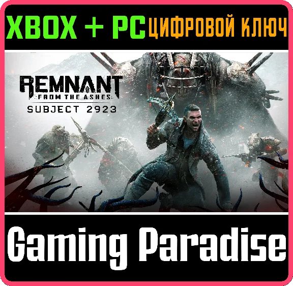 REMNANT: FROM THE ASHES - SUBJECT 2923🔑XBOX ONE/X|S+ПК