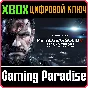 ❗METAL GEAR SOLID V: GROUND ZEROES❗XBOX ONE/X|S🔑КЛЮЧ