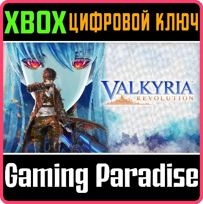 ❗VALKYRIA REVOLUTION❗XBOX ONE/X|S🔑KEY❗