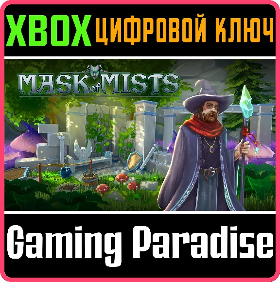 ❗MASK OF MISTS❗XBOX ONE/X|S🔑KEY❗
