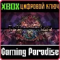 ❗GLASS MASQUERADE DOUBLE PACK❗XBOX ONE/X|S🔑КЛЮЧ❗