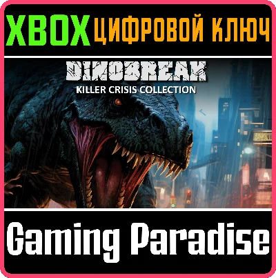 ❗DINOBREAK KILLER CRISIS COLLECTION❗XBOX ONE/X|S🔑КЛЮЧ