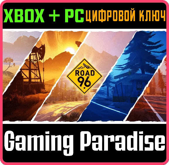 ❗ROAD 96❗XBOX ONE/X|S+PC🔑KEY❗