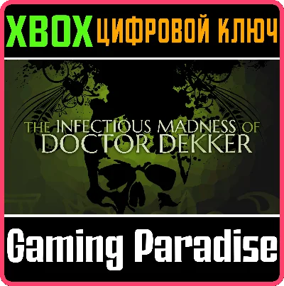 THE INFECTIOUS MADNESS OF DOCTOR DEKKER❗XBOX KEY