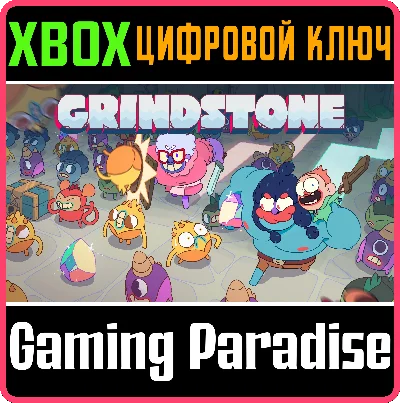 ❗GRINDSTONE❗XBOX X|S🔑KEY❗