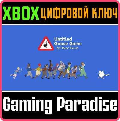❗UNTITLED GOOSE GAME❗XBOX ONE/X|S🔑KEY❗