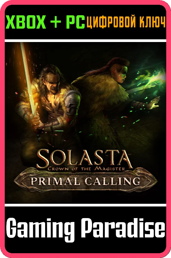 ❗SOLASTA CROWN OF THE MAGISTER PRIMAL CALLING❗XBOX/PC🔑