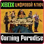 ❗Crossroads Inn🔑КЛЮЧ❗