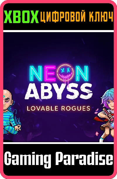 ❗Neon Abyss - The Lovable Rogues Pack❗XBOX ONE/X|S🔑КОД