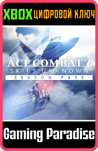 ❗ACE COMBAT 7: SKIES UNKNOWN SEASON PASS❗XBOX ONE/X|S🔑